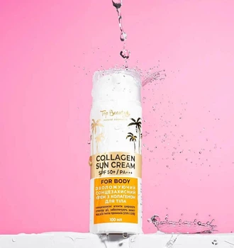 Увлажняющий солнцезащитный крем с коллагеном Top Beauty SPF50+ PA++ 100 мл