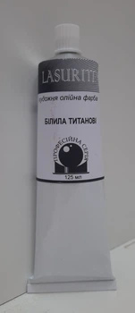 Масляная краска Лазурит туба Белила Титановые 125 мл. (68930)