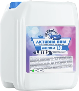Активная пена Автошампунь концентрат 1:3 Lotus 5 л (4821044015968_rozetka)