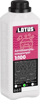 Автошампунь для ручной мойки концентрат 1:100 Lotus 1 л (4821044015890_rozetka)