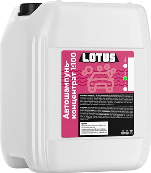 Автошампунь для ручной мойки концентрат 1:100 Lotus 10 л (4821044015920_rozetka)