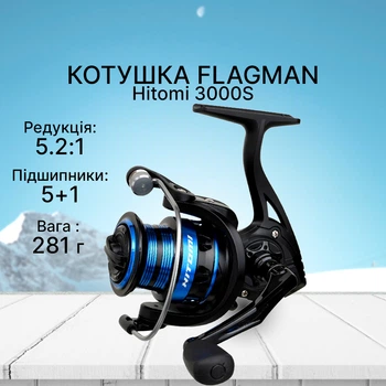 Котушка спінінгова Flagman Hitomi 3000S FH3000S