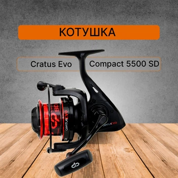 Котушка Carp Pro Cratus Evo Compact 5500 SD CPCEC55SD