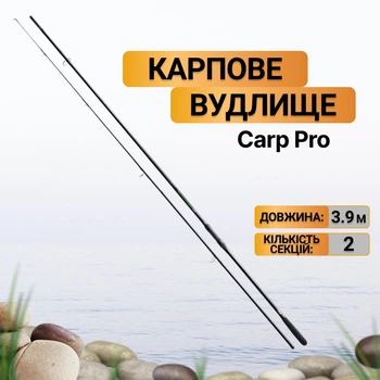 Карповое удилище Carp Pro 23 Blackpool 13ft 3.9м 3.5lb CPBPC390