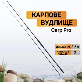 Карпове вудлище Carp Pro 12 Cratus Compact 12ft 3.6м 3.5lb CRTS360-35