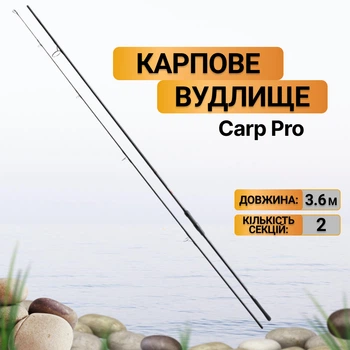 Карповое удилище Carp Pro 23 Cratus Evo 12ft 3.6м 3.5lb CPCE3635