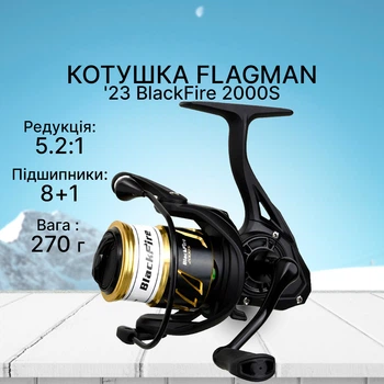 Котушка спінінгова Flagman '23 BlackFire 2000S BF2000S