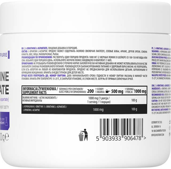 Амінокислота OstroVit Supreme Pure L-Ornithine L-Aspartate 200 г (5903933906478)
