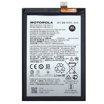 Батарея Motorola MC50 XT2091 для Moto G9 Power