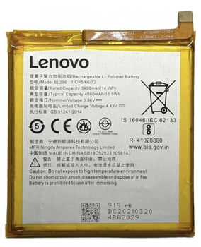 Батарея Lenovo BL296 для Z6 / Z6 Pro [Original PRC]