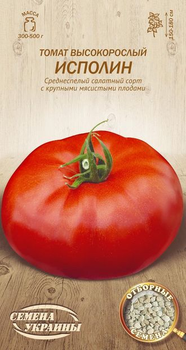 Насіння Томат Ісполін, 0,2 р.