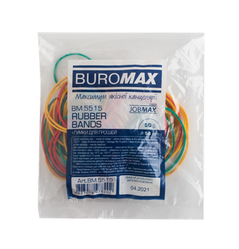 Резинки BuroMax для денег 50гр. BM.5515