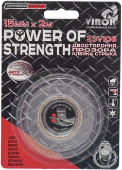 Лента автомобильная двусторонняя Virok Power of strength 15 мм х 2 м (23V106)