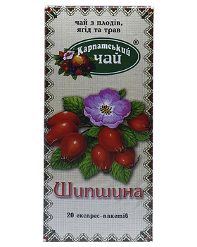 Карпатський чай Шиповник у пакетиках 20 шт х 2 г (967)