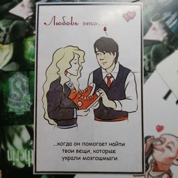 Листівка Невілл і Полумна Гаррі Поттер
