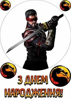 Сахарная картинка Мортал Комбат (Mortal Kombat) А4 (p1578)