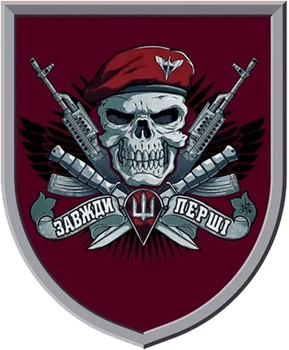Магнитные наклейки на авто знак ДШВ 20*20 см (0075-9988-5686)