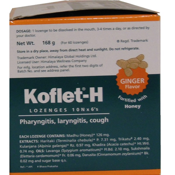 Протизастудний засіб Himalaya Koflet H 60 Lozenges Ginger