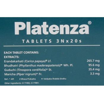 Комплекс для профілактики нирок Himalaya Platenza Tablets 60 Tabs