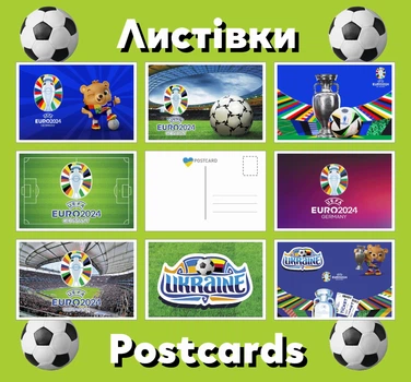 Открытки Apriori 8 шт, 15 на 10 см, 8 видов ,EURO 2024, Футбол , Евро 2024 , Ukraine, Футбольный сувенир ,подарок фанату футбола, presents from Ukraine