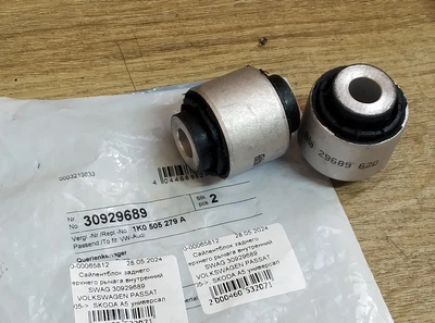 Сайлентблок заднего верхнего рычага внутренний SWAG 30929689 VOLKSWAGEN PASSAT 05->, SKODA A5 универсал