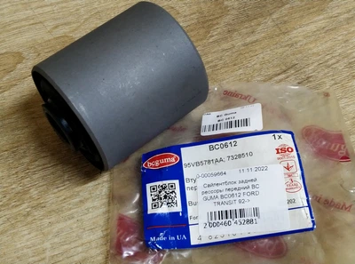 Сайлентблок задней рессоры передний BC GUMA BC0612 FORD TRANSIT 92->