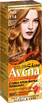 Стійка крем-фарба для волосся Avena Color Shine 114 Натурально-бежевий 138 мл (4823115502421)