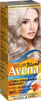 Стойкая крем-краска для волос Avena Color Blond 216 Пепельный блонд 138 мл (4823115502469)