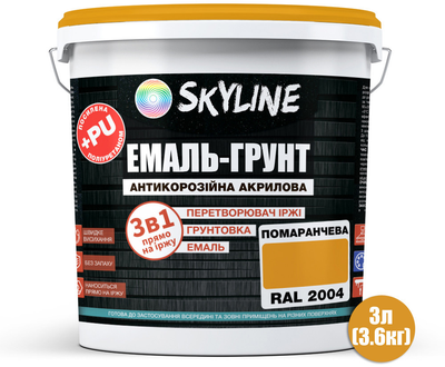 Емаль-ґрунт 3 в 1 акрил-поліуретанова шовковисто-матова Skyline RAL 2004 3.6 кг Помаранчева (E3-12004-S-3)