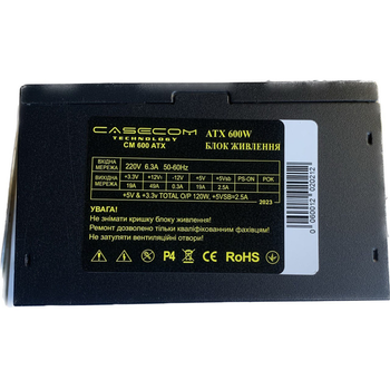 Блок питания Casecom 600W (CM 600 ATX)