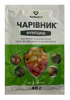 Фунгіцид Чарівник 40г, ProtectON