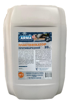 Пластификатор противоморозный ARMA-42 20 кг