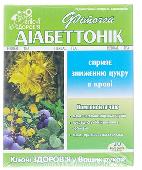  Фіточай Ключі Здоров'я №62 Діабеттонік 1.5 г х 20 фільтр-пакетів (4820072671610)