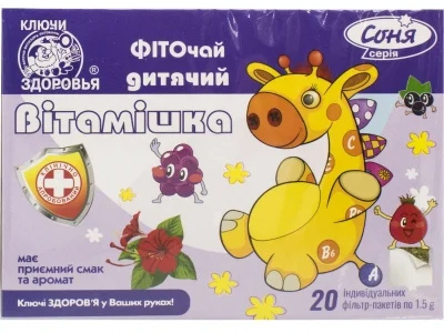 Фіточай дитячий Ключі Здоров'я Вітамішка 1.5 г х 20 фільтр-пакетів (4820072676790)