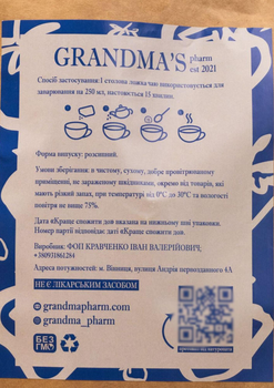 Фіточай Grandma's Pharm Мікрофлора + протокол 90 г