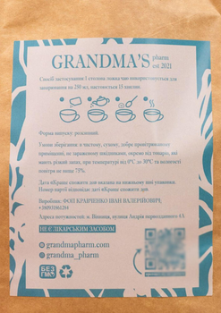 Фіточай Grandma's Pharm Схуднення + протокол 90 г