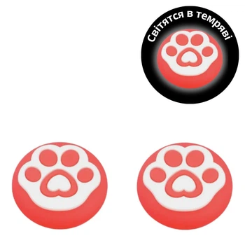 Силіконові накладки на стіки які світяться в темряві Paws Heart (Red) для геймпадів Sony DualShock PS4 / DualSense PS5 / Xbox Series|One (2шт.) 437155976