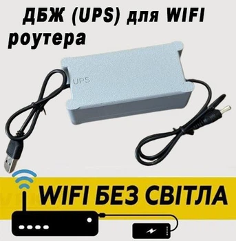 Бесперебойник мини павербанк (UPS) для WI-Fi роутера 12V 6400мА DC 5.5 x 2.1