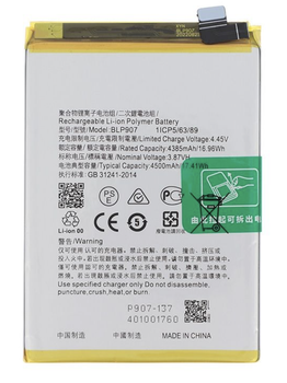Батарея Oppo BLP907 для Oppo Reno 7Z, Oppo Reno 7 Lite, Oppo Reno 7 2022, OnePlus Nord N20 5G [Original PRC]