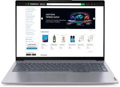 Ноутбук Lenovo ThinkBook 16 G7 IML (21MS004TRA) Arctic Grey
