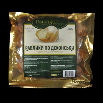 Равлики Escargot de Bourgogne по – Діжонськи (упаковка 250 г.)