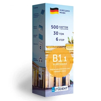 Картки English Student Німецька B1.1