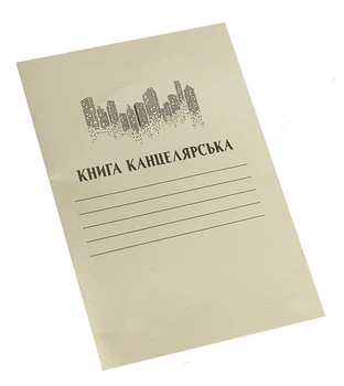 Книга канцелярская 48л, клетка 28*20см КК-48