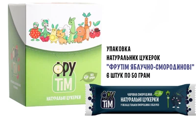 Упаковка натуральных конфет Фрутім яблоко и черная смородина 50 г x 6 шт (4820200260358)