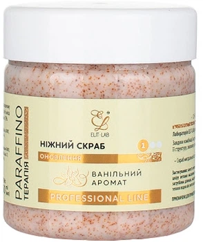 Скраб для рук и тела "Ванильная нежность" Elit-Lab Paraffino Scrub 150ml (761592-847830-2)