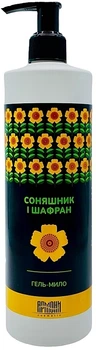 Гель-мыло "Подсолнечник и шафран" - Армони 500ml (1171743-1563496-2)