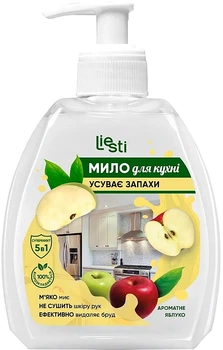 Мыло для кухни, устраняющее запахи "Ароматное яблоко" - Liesti 300ml (300ml) (1160874-1548465-2)