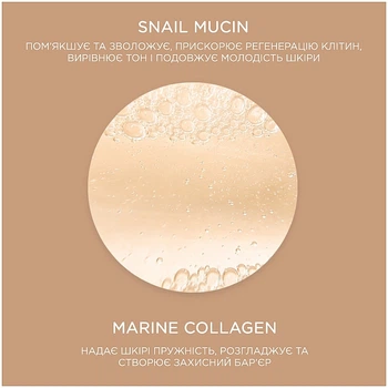 Тонер для лица омолаживающий с муцином улитки и морским коллагеном - Relance Snail Mucin + Marine Collagen Face Toner 100ml (949886-1208752-2)
