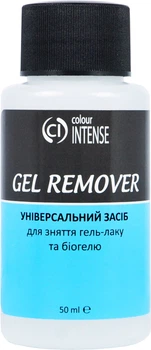 Універсальний засіб для зняття гель-лаку та біогеля Colour Intense Gel Remover 50ml (50 мл) (848677-769572-2)