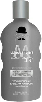 Успокаивающий бальзам-комфорт после бритья For Men Ultra Sensitive 200ml (795228-713812-2)